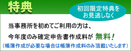 特典.jpg